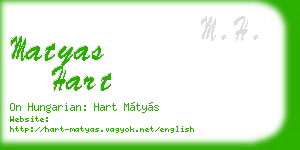 matyas hart business card