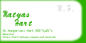 matyas hart business card